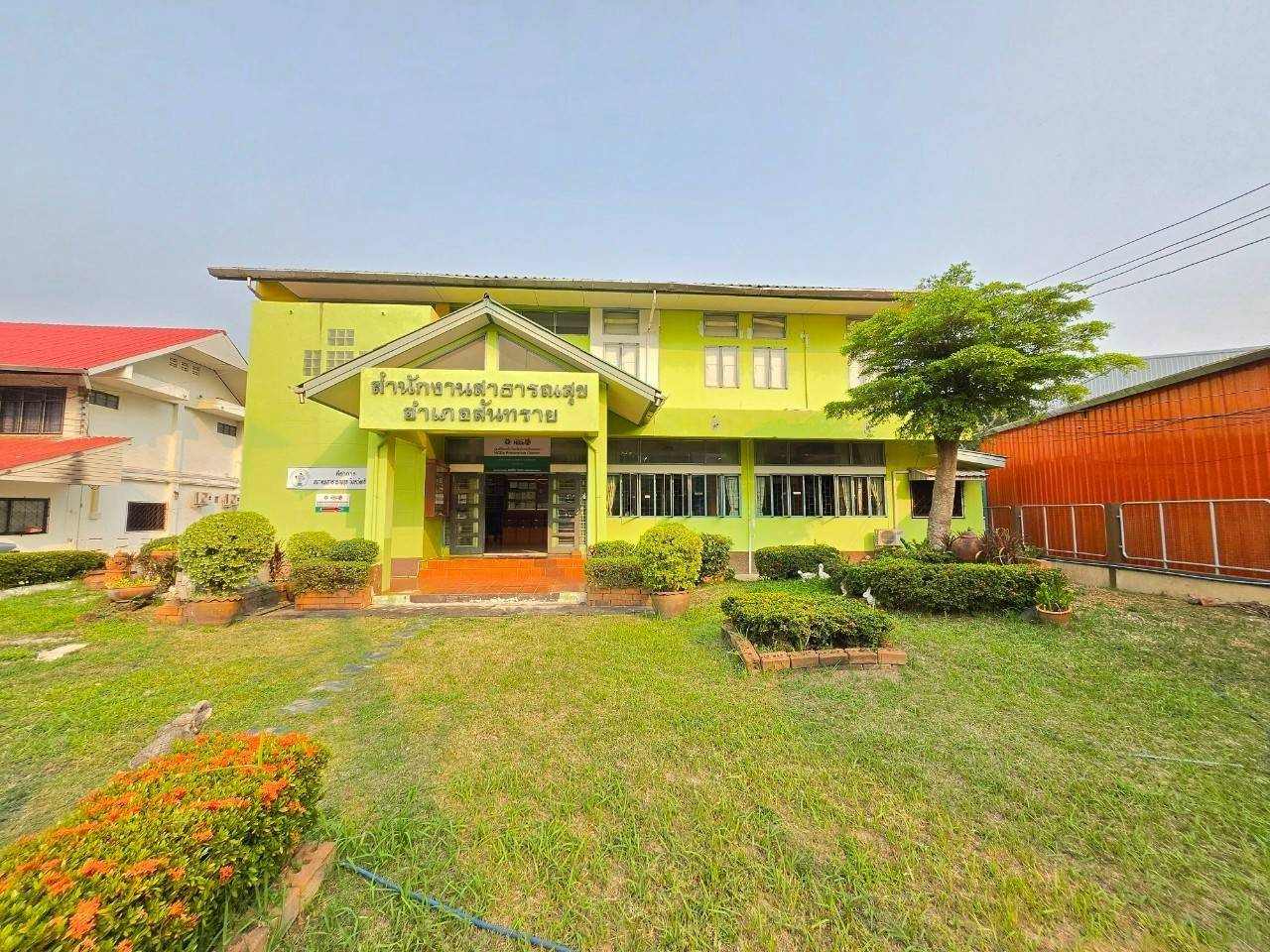 ประวัติ : สำนักงานสาธารณสุขอำเภอสันทราย