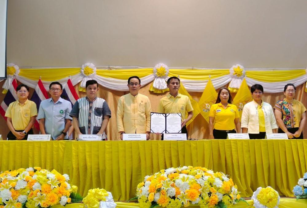 อบรมเตรียมความพร้อมในการควบคุม เเละเฝ้าระวังป้องกันโรคติดต่อ เเละพิธีบันทึกข้อตกลงร่วมกัน MOU เรื่อง การจัดตั้งศูนย์ปฏิบัติการฉุกเฉินด้านโรคเเละภัยพิบัติ อำเภอสันทราย จังหวัดเชียงใหม่