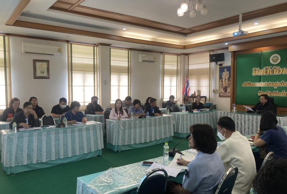 ประชุมชี้เเจงเตรียมความพร้อมรับสถานการณ์ฝุ่น PM2.5