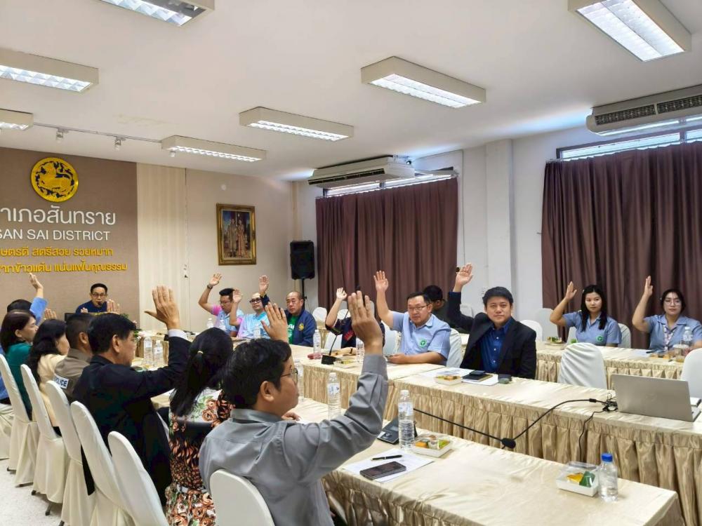 ประชุม พชอ.ครั้งที่ 4/2568